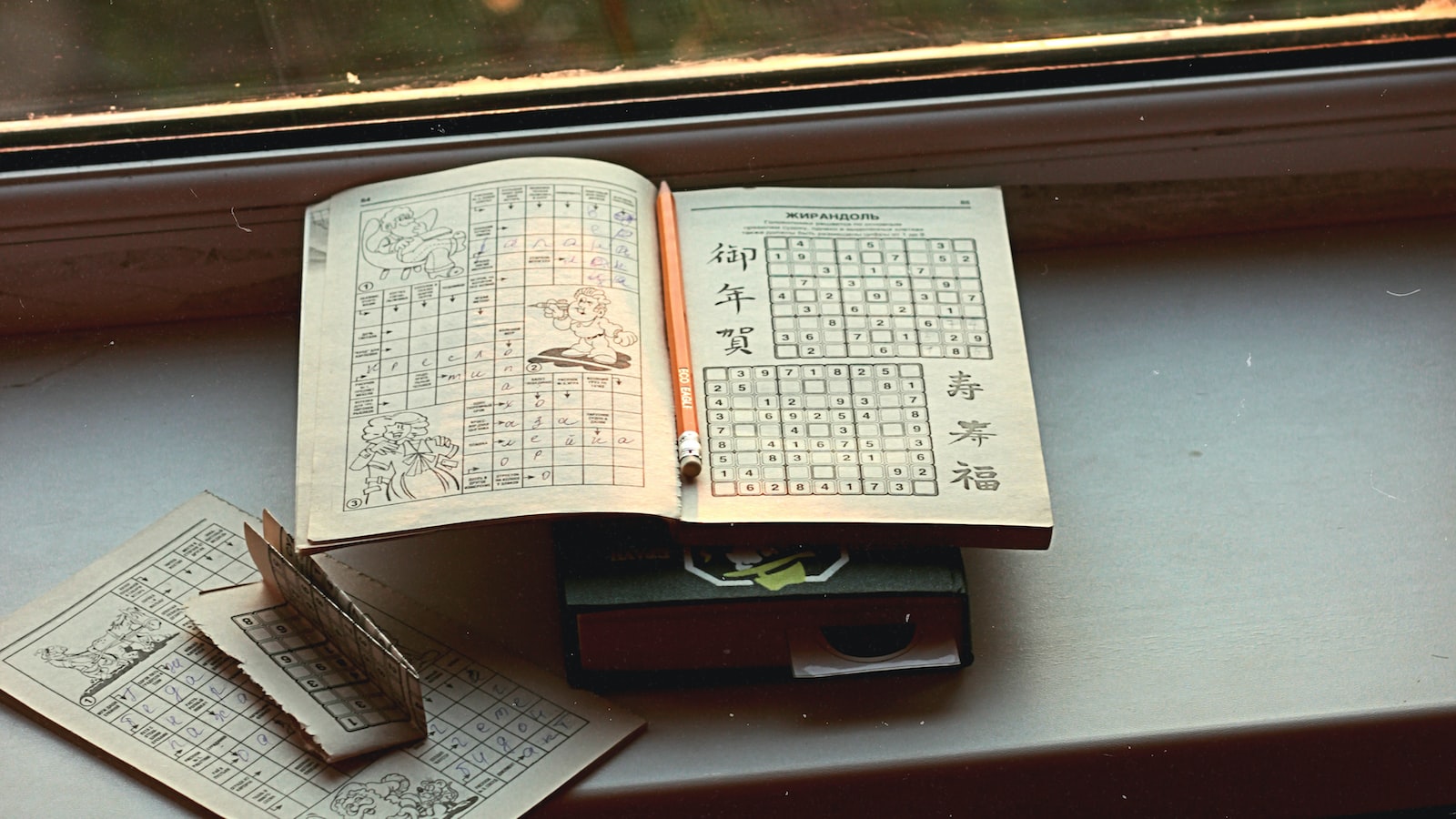 1. Ưu điểm của Sudoku